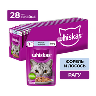 Whiskas рагу с форелью и лососем, для кошек старше 1 года, 28шт