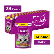 Whiskas рагу с курицей, для кошек старше 1 года, 28шт