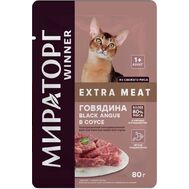 Влажный корм Мираторг Winner EXTRA MEAT, для взрослых кошек всех пород говядина Black Angus в соусе